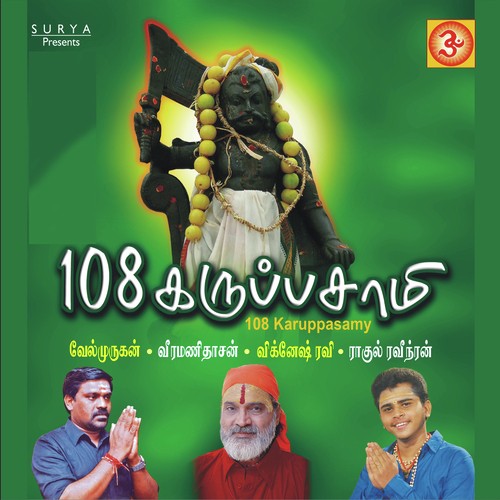 Karuppasamy mp3 songs download tamil